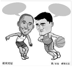 他们是顶级