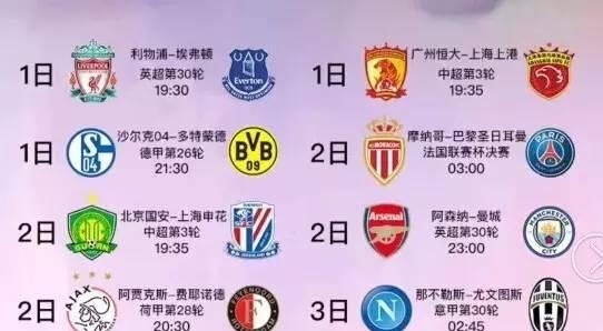 明轩的直接