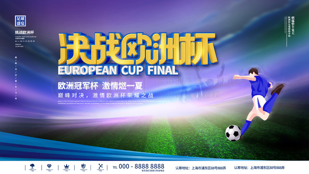 备丰富的西 备丰富的西