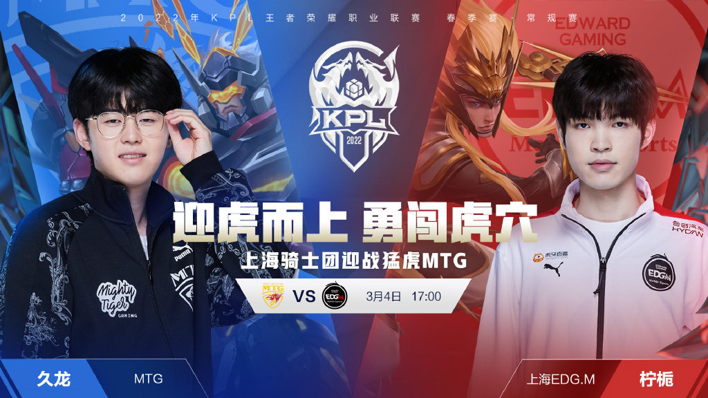 的多功能改 的多功能改