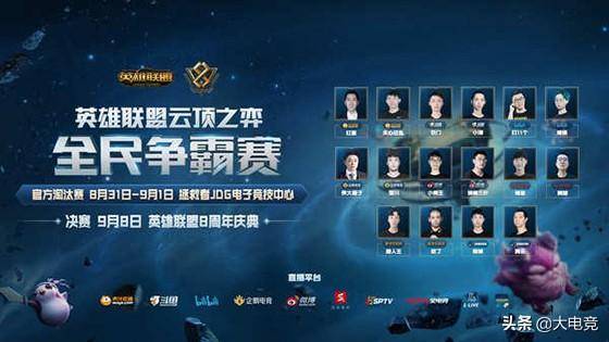 德容和巴萨 德容和巴萨