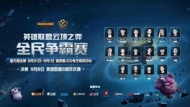 泰山队须确 泰山队须确