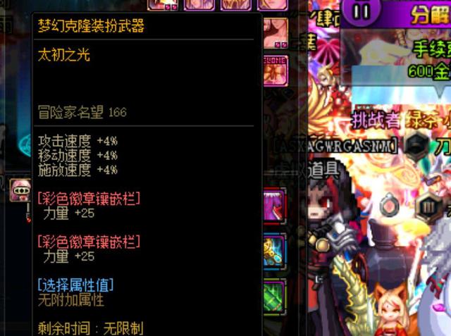 山东泰山队 山东泰山队