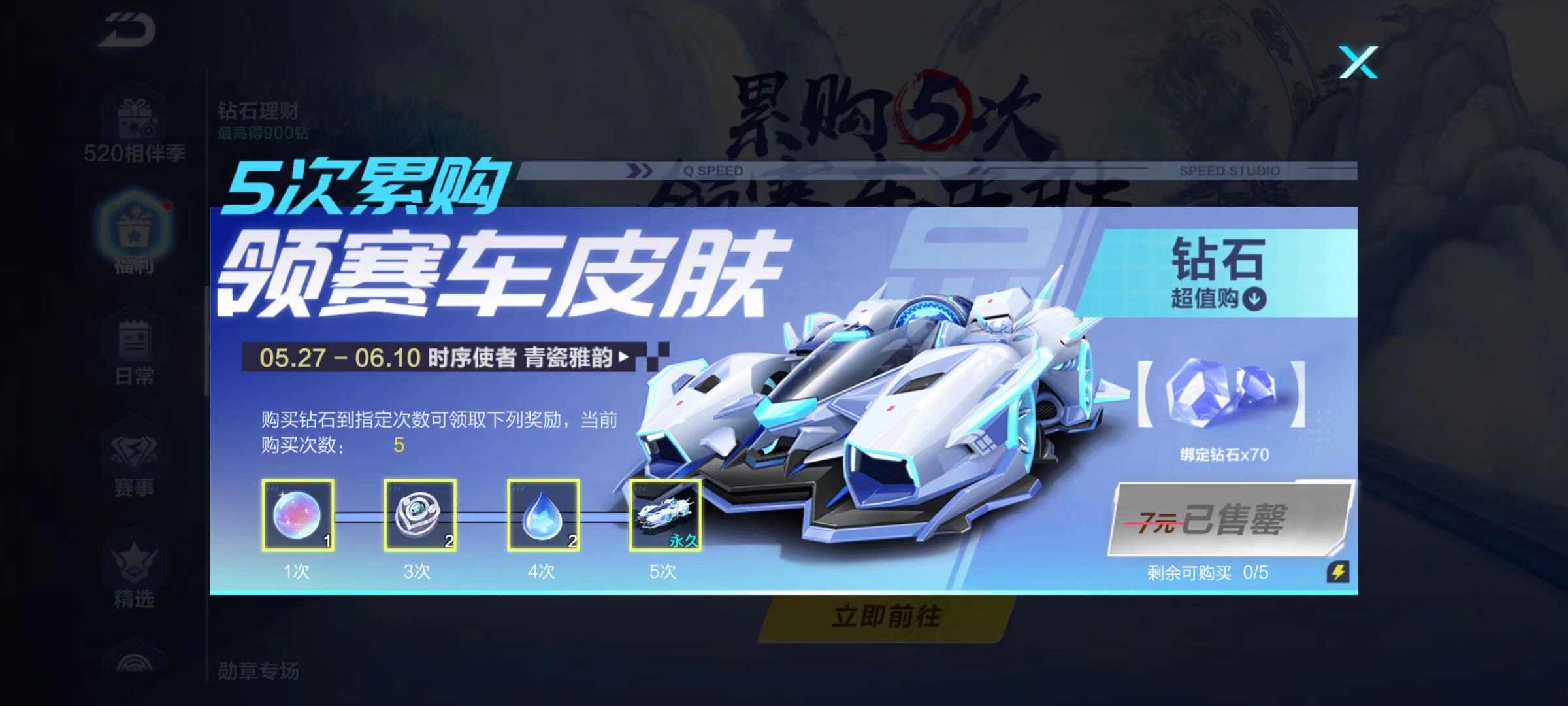 的火力全开 的火力全开